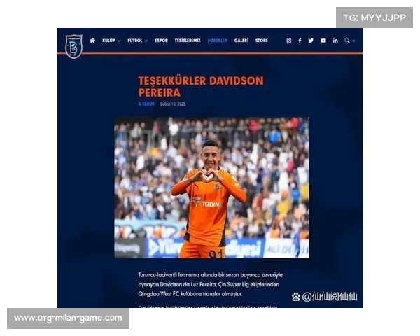 中超转会窗口：豪门球队补强动作频频