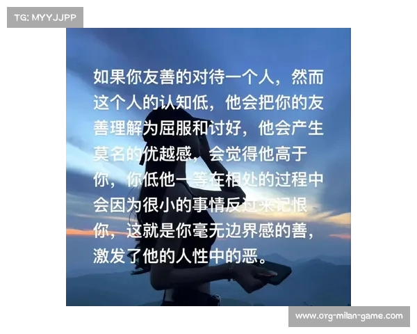 信任的边界：当她们的话语影响你的判断力(信任的讲解)