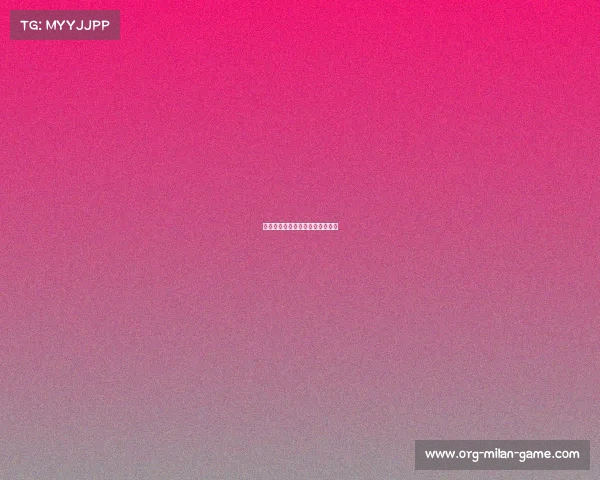 国米战术成功，完美演绎胜利之道