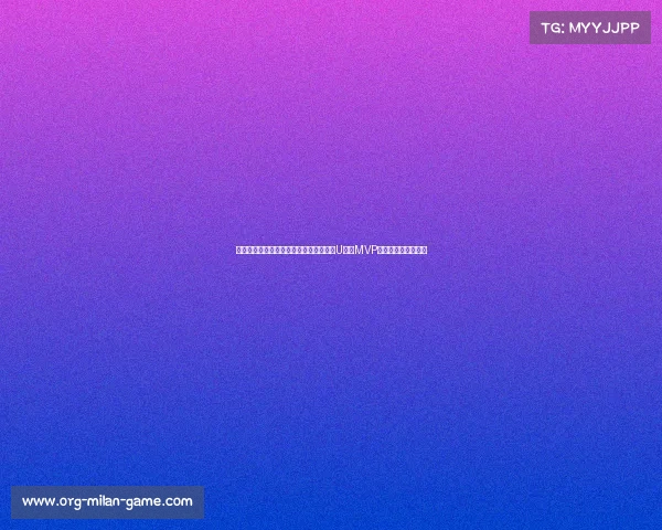 张子一荣膺全国篮球高水平后备人才基地U子组MVP,清华附中再添新星 张子一荣膺全国篮球高水平后备人才基地U子组MVP,清华附中再添新星