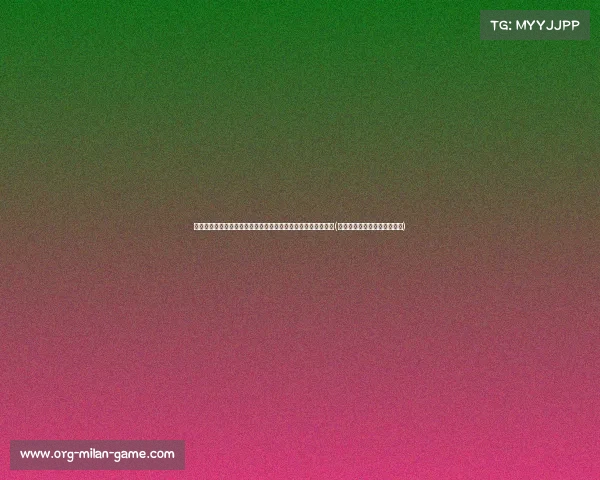 总价欧元！尤文图斯正式引进维拉中场道格拉斯，提升中场实力(尤文图斯对战维罗纳分析预测)