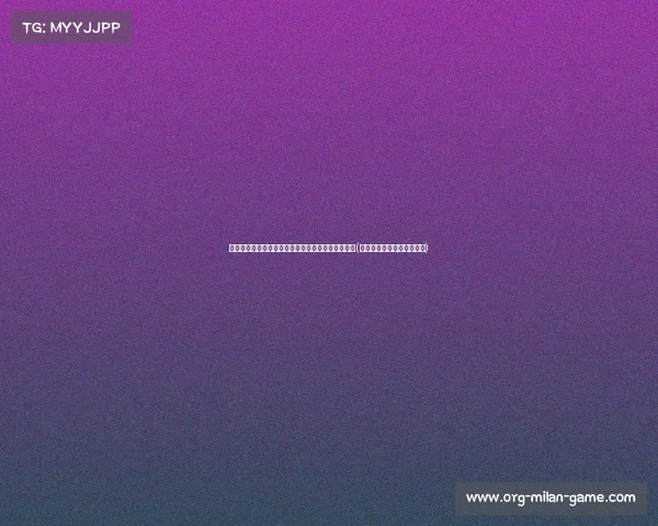 当理想遭遇现实:民营企业的价值观与盈利压力分析(民营企业的现状与未来发展) 当理想遭遇现实:民营企业的价值观与盈利压力分析(民营企业的现状与未来发展)