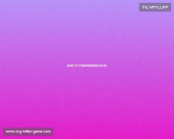 杰伦·布朗FMVP加冕，实力与表现完美契合(杰伦-布朗)