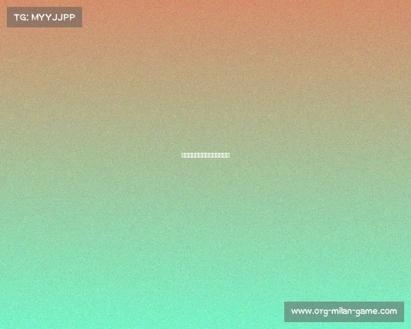 欧冠冠军之争:谁将书写历史? 欧冠冠军之争:谁将书写历史?