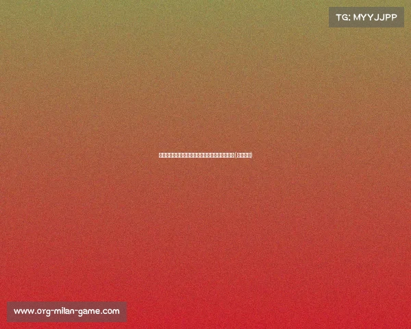 湖人豪赌易，星即将加盟洛杉矶，能否助力夺冠？(湖人新星)