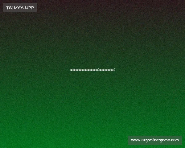 海门珂缔缘探索全新时尚风格与设计灵感(海门珂缔缘足球俱乐部) 海门珂缔缘探索全新时尚风格与设计灵感(海门珂缔缘足球俱乐部)