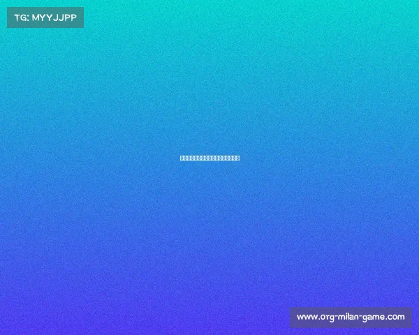 雄鹿队再创佳绩，季后赛目标更加明确